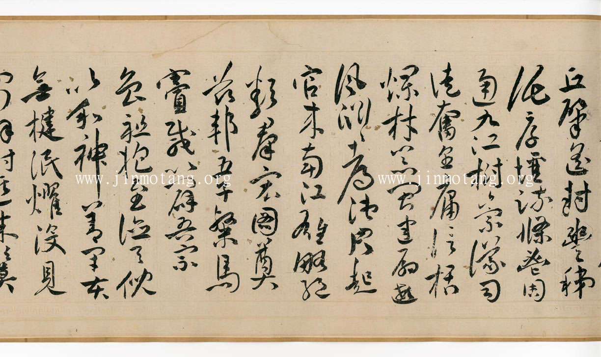 祝允明    草書《述行言情詩》卷