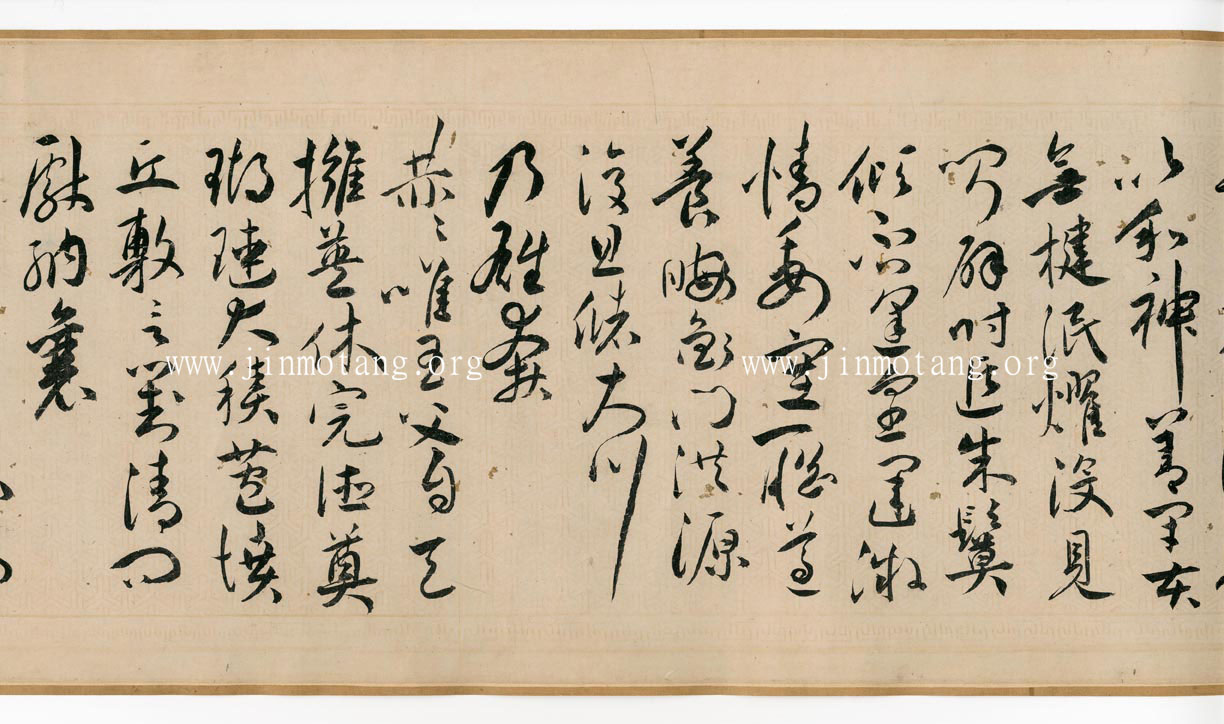 祝允明    草書《述行言情詩》卷