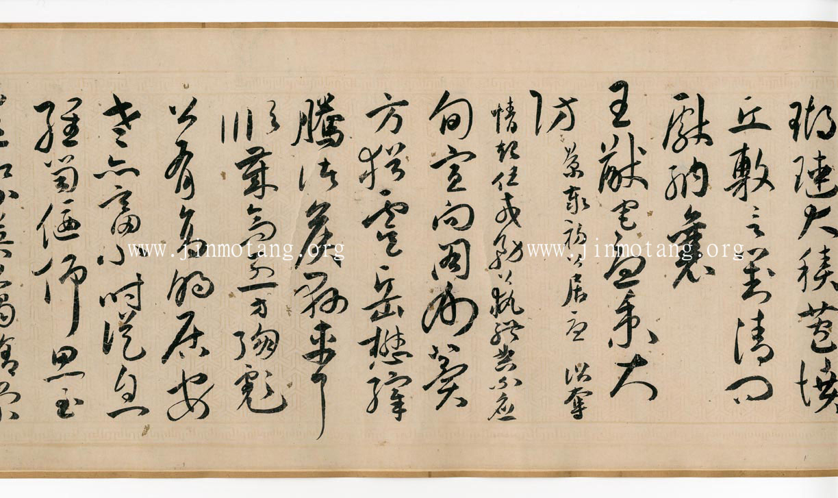 祝允明    草書《述行言情詩》卷