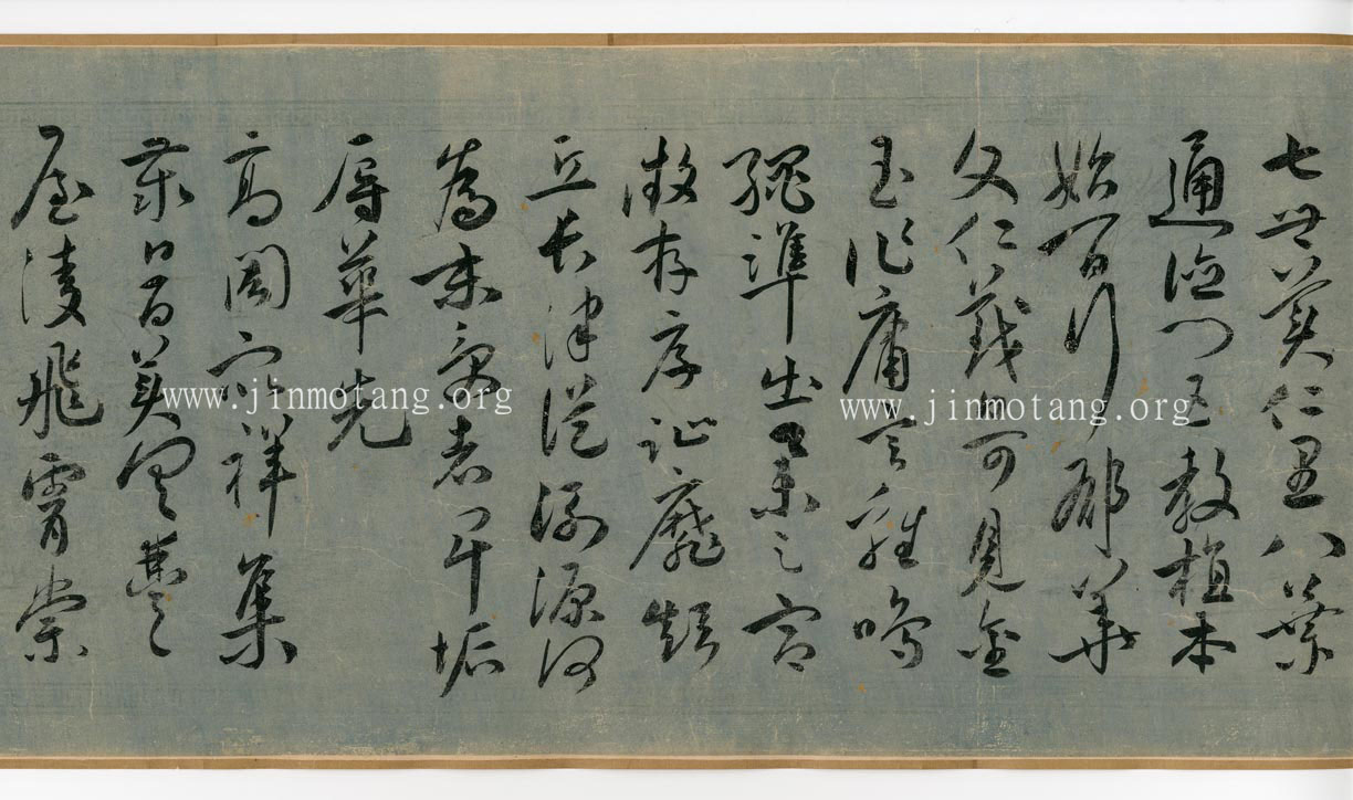 祝允明    草書《述行言情詩》卷