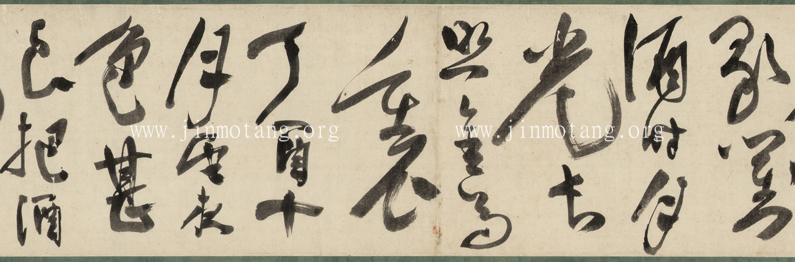 陳淳 草書《把酒問月》詩