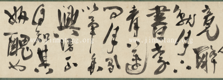 陳淳 草書《把酒問月》詩