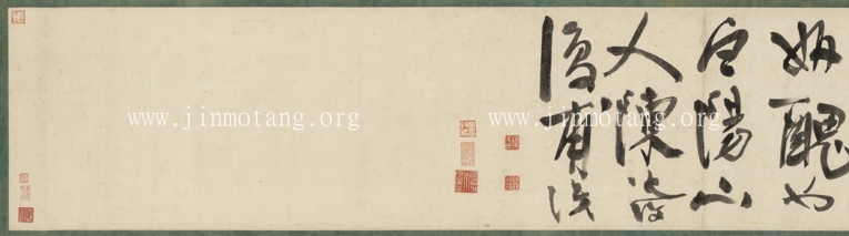 陳淳 草書《把酒問月》詩