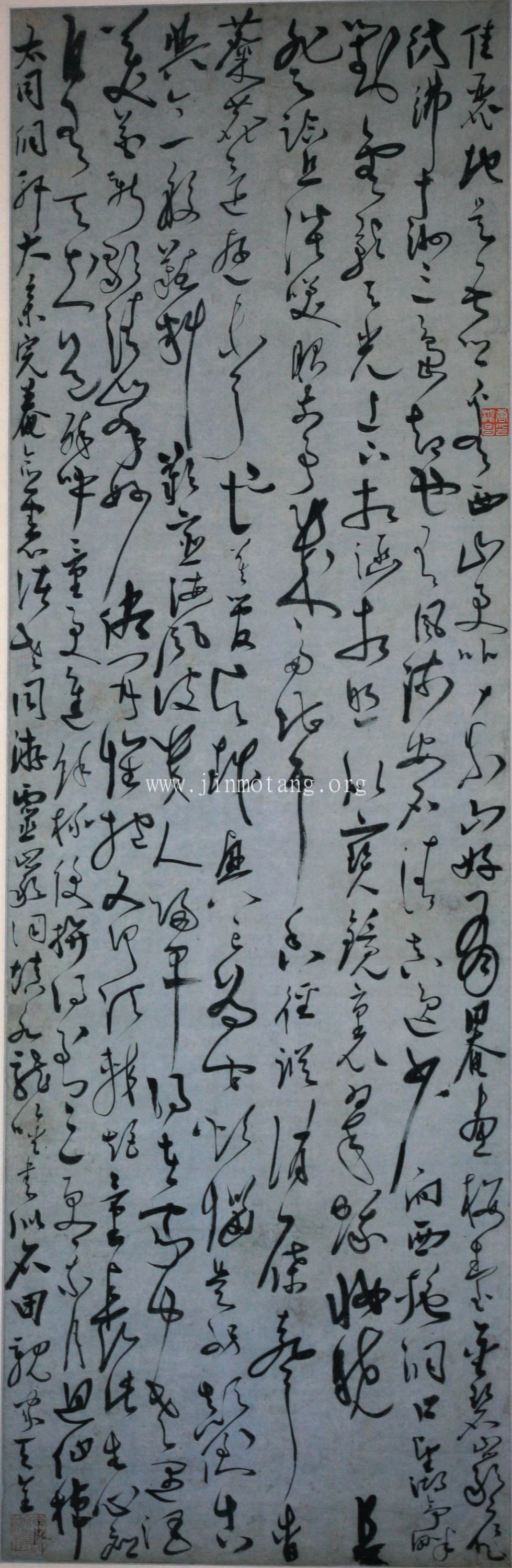 徐有貞　草書《水龍吟》詞