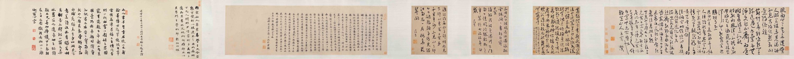 王寵 草書雜詩扎