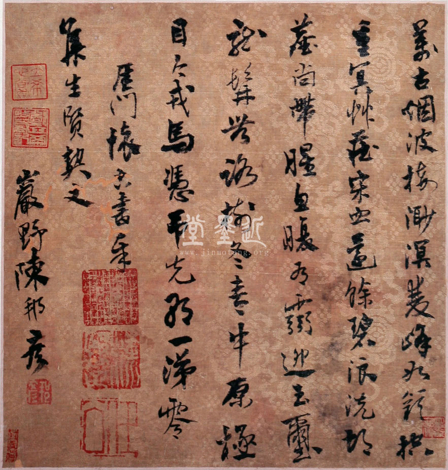 陳邦彥　行草書《厓門懷古》