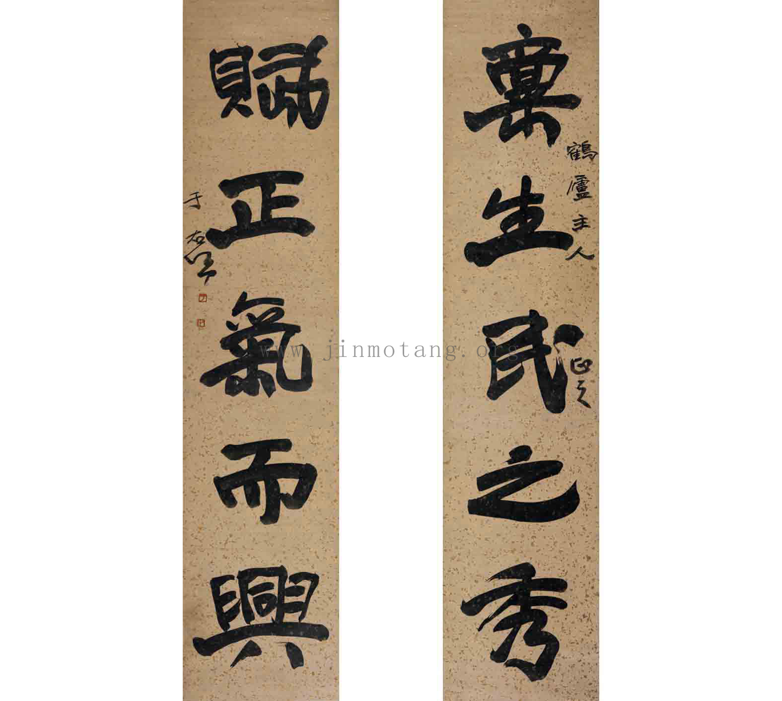 于右任  魏碑五言聯