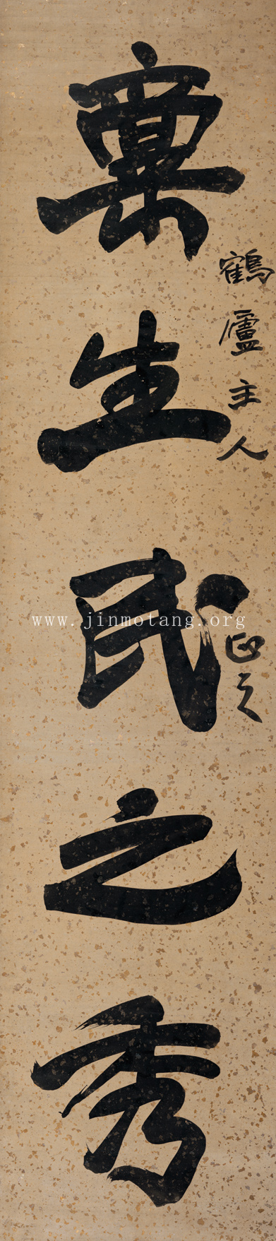 于右任  魏碑五言聯