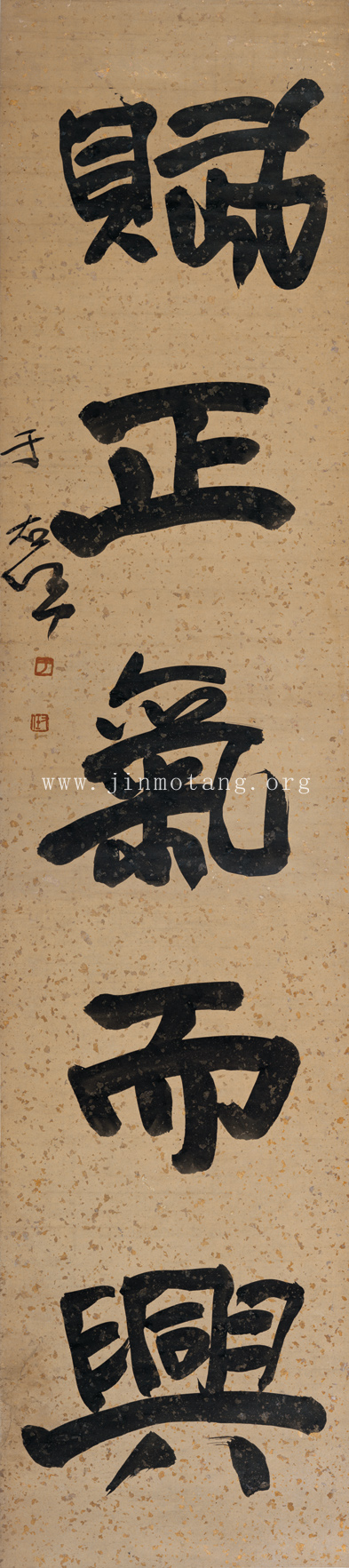 于右任  魏碑五言聯